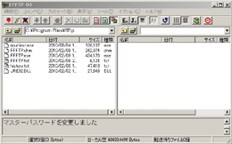 FFFTP画面