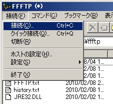 FFFTP画面